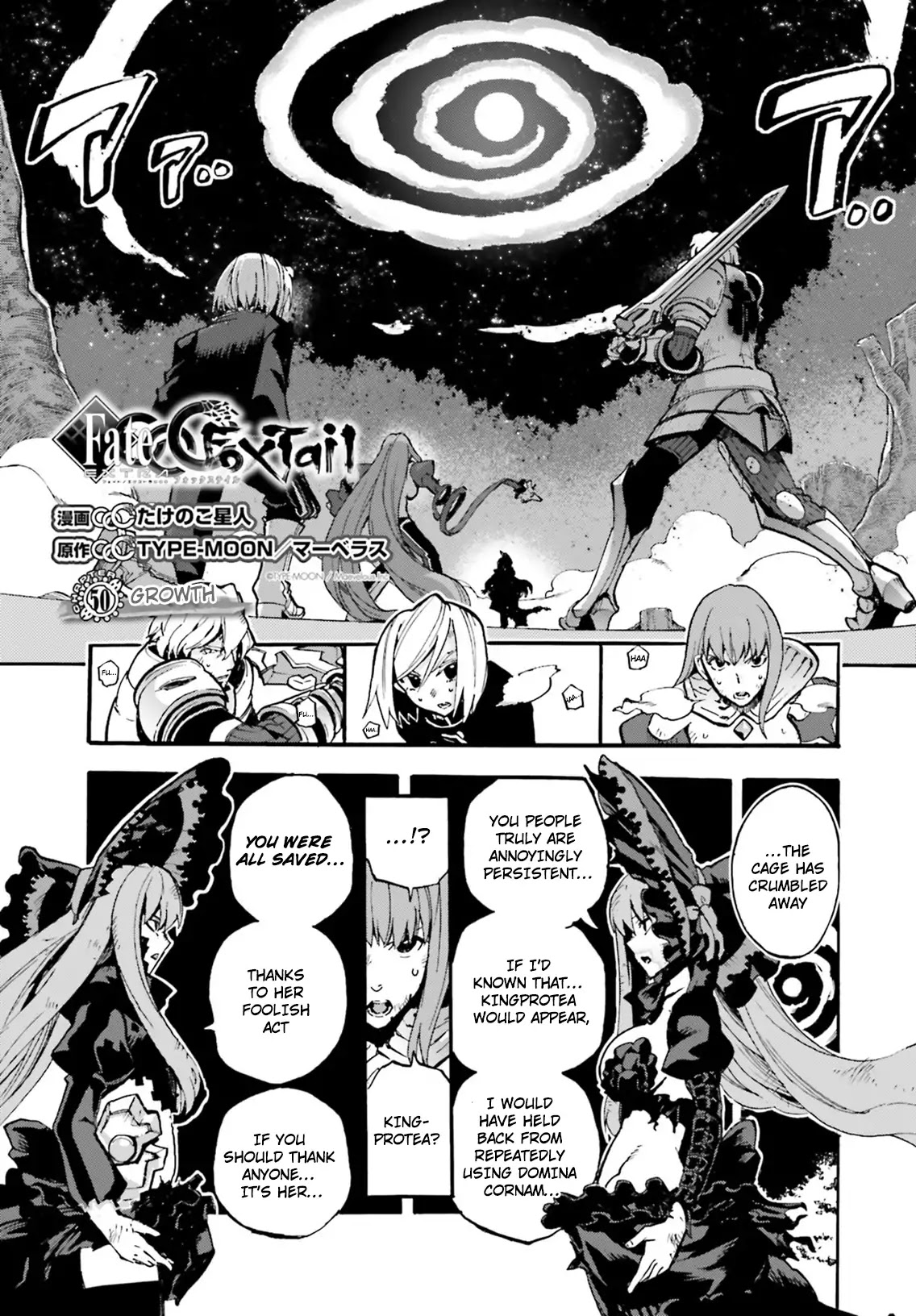 Fate/Extra CCC - Foxtail Chapter 50 page 3 - Chapter 50: Growth