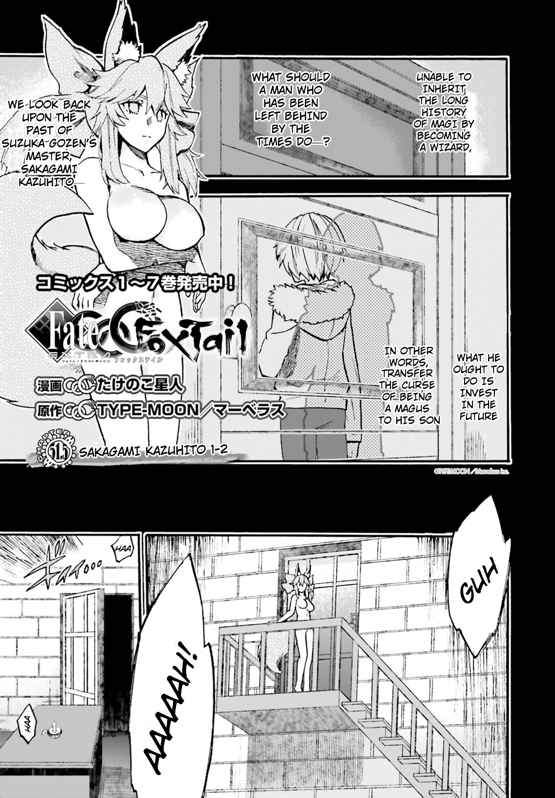 Fate/Extra CCC - Foxtail Chapter 51.5 page 1 - Chapter 51.5: Sakagami Kazuhito 2