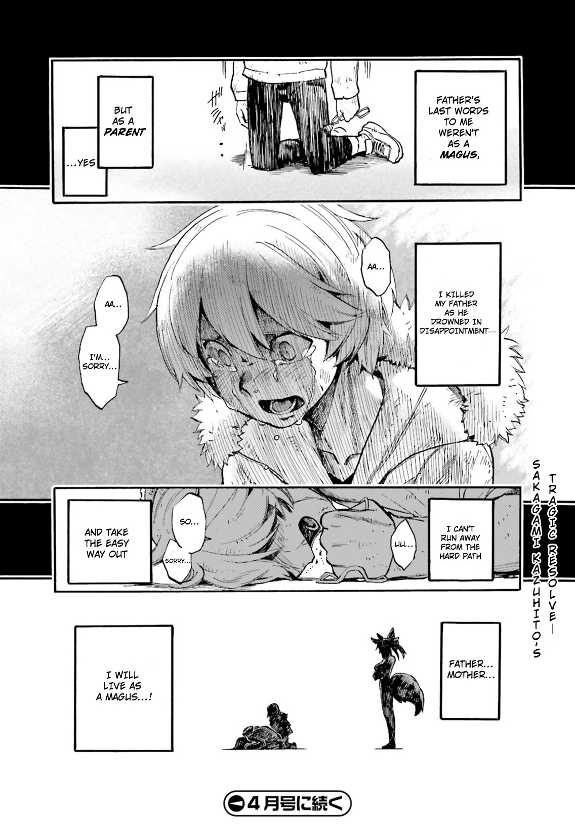 Fate/Extra CCC - Foxtail Chapter 51.5 page 12 - Chapter 51.5: Sakagami Kazuhito 2