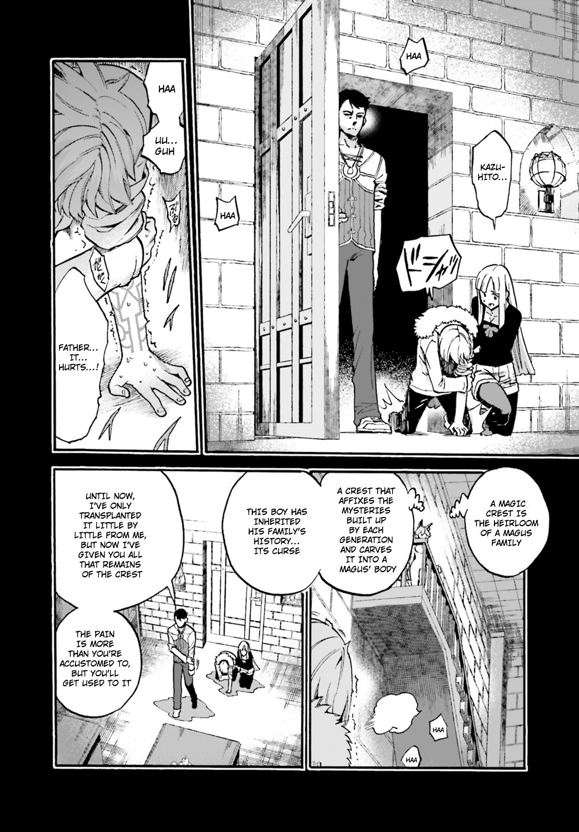 Fate/Extra CCC - Foxtail Chapter 51.5 page 2 - Chapter 51.5: Sakagami Kazuhito 2