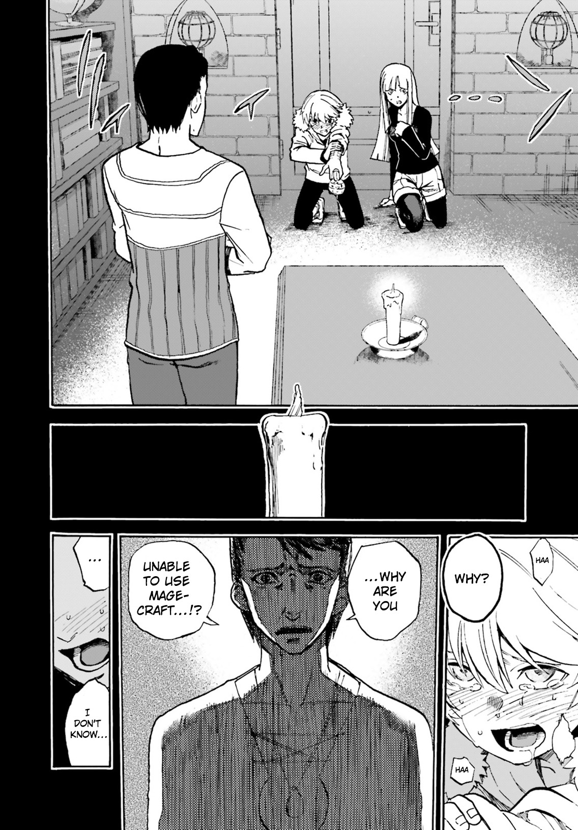 Fate/Extra CCC - Foxtail Chapter 51.5 page 4 - Chapter 51.5: Sakagami Kazuhito 2