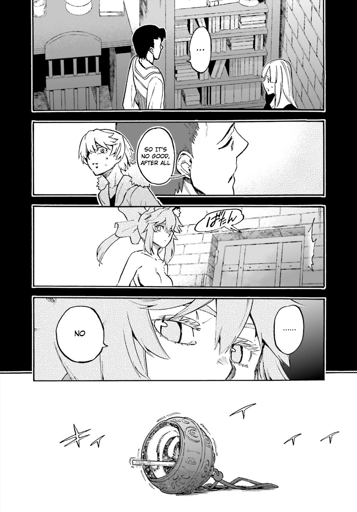 Fate/Extra CCC - Foxtail Chapter 51.5 page 6 - Chapter 51.5: Sakagami Kazuhito 2
