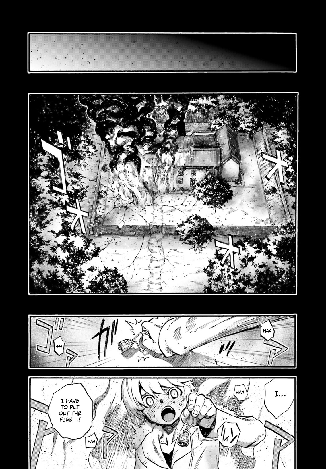 Fate/Extra CCC - Foxtail Chapter 51.5 page 8 - Chapter 51.5: Sakagami Kazuhito 2
