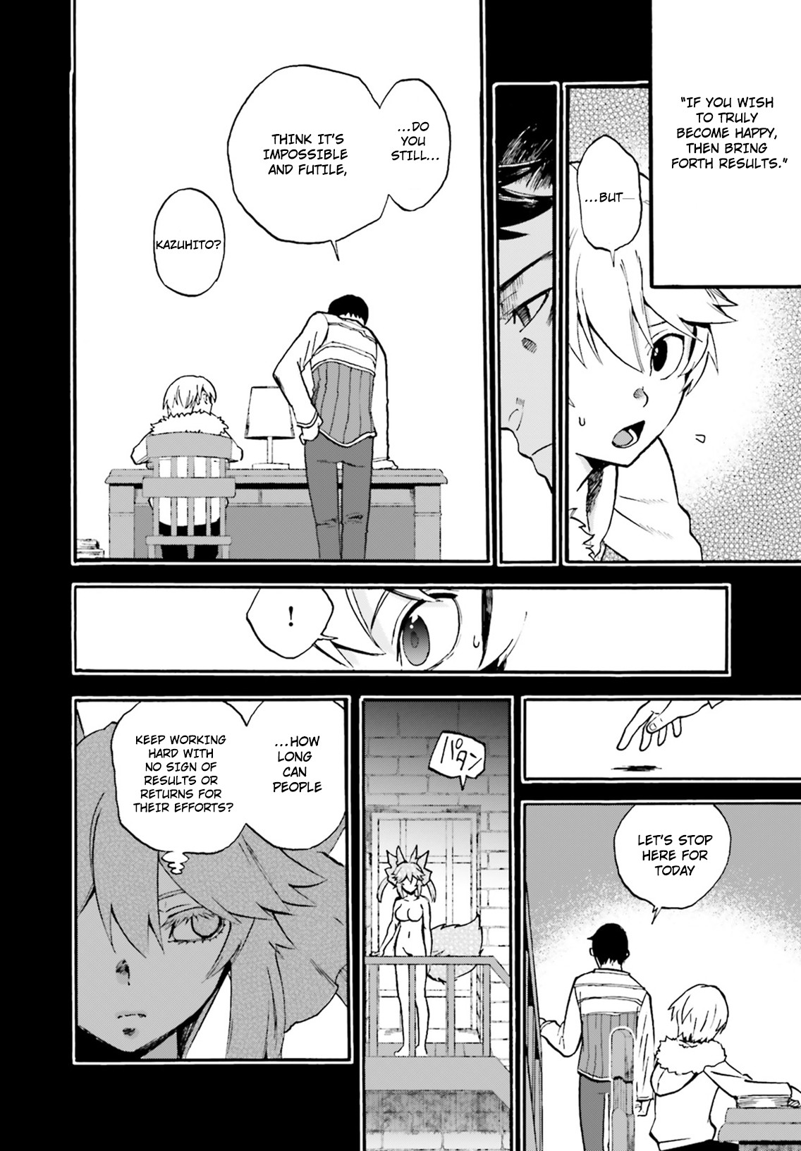 Fate/Extra CCC - Foxtail Chapter 51 page 16 - Chapter 51: Sakagami Kazuhito 1