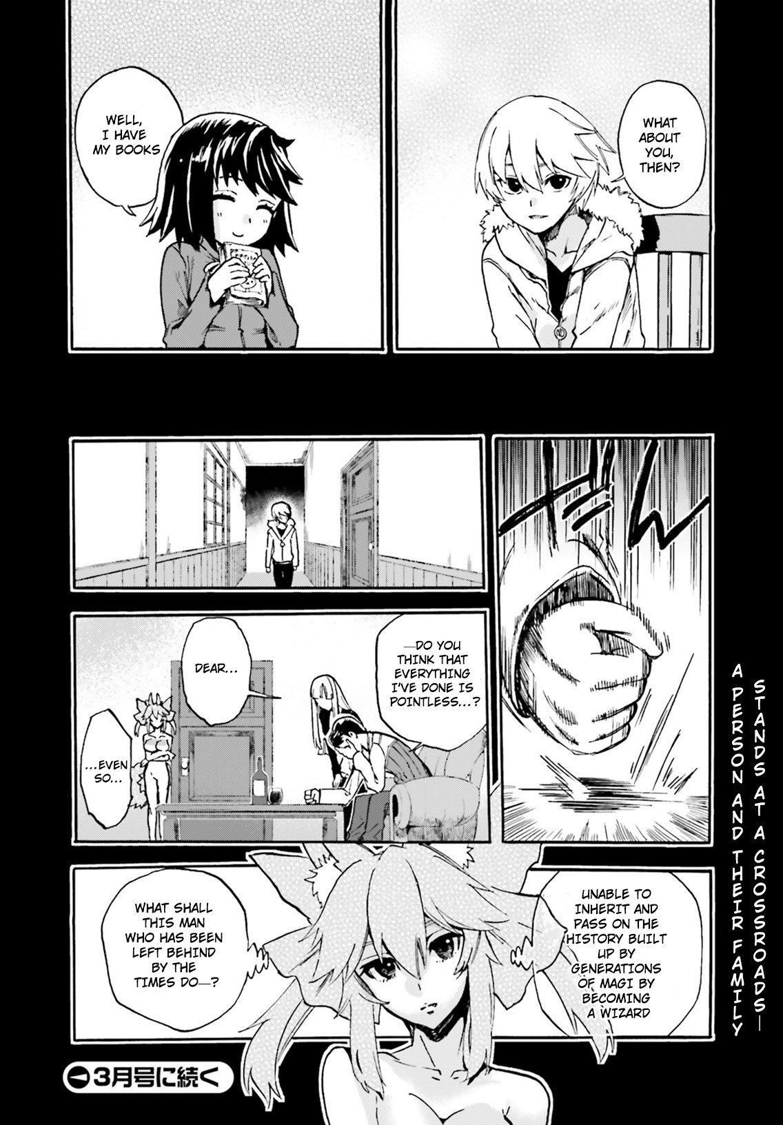 Fate/Extra CCC - Foxtail Chapter 51 page 18 - Chapter 51: Sakagami Kazuhito 1