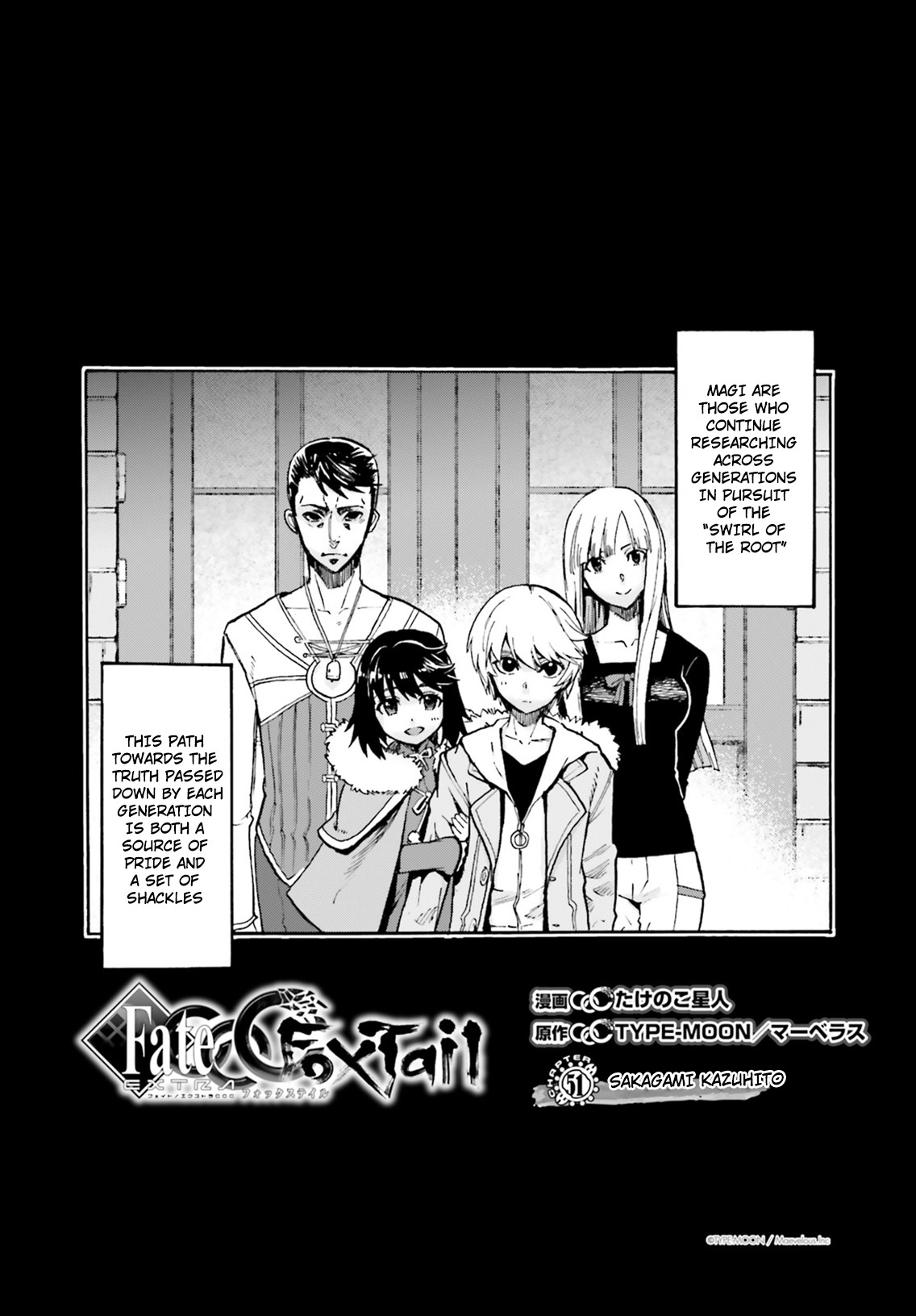 Fate/Extra CCC - Foxtail Chapter 51 page 2 - Chapter 51: Sakagami Kazuhito 1