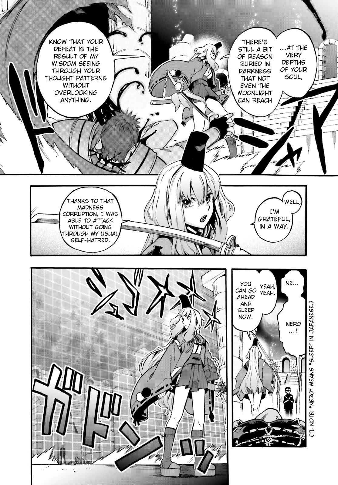 Fate/Extra CCC - Foxtail Chapter 53.5 page 16 - Chapter 53.5: Sakagami Kazuhito 3 (continued)