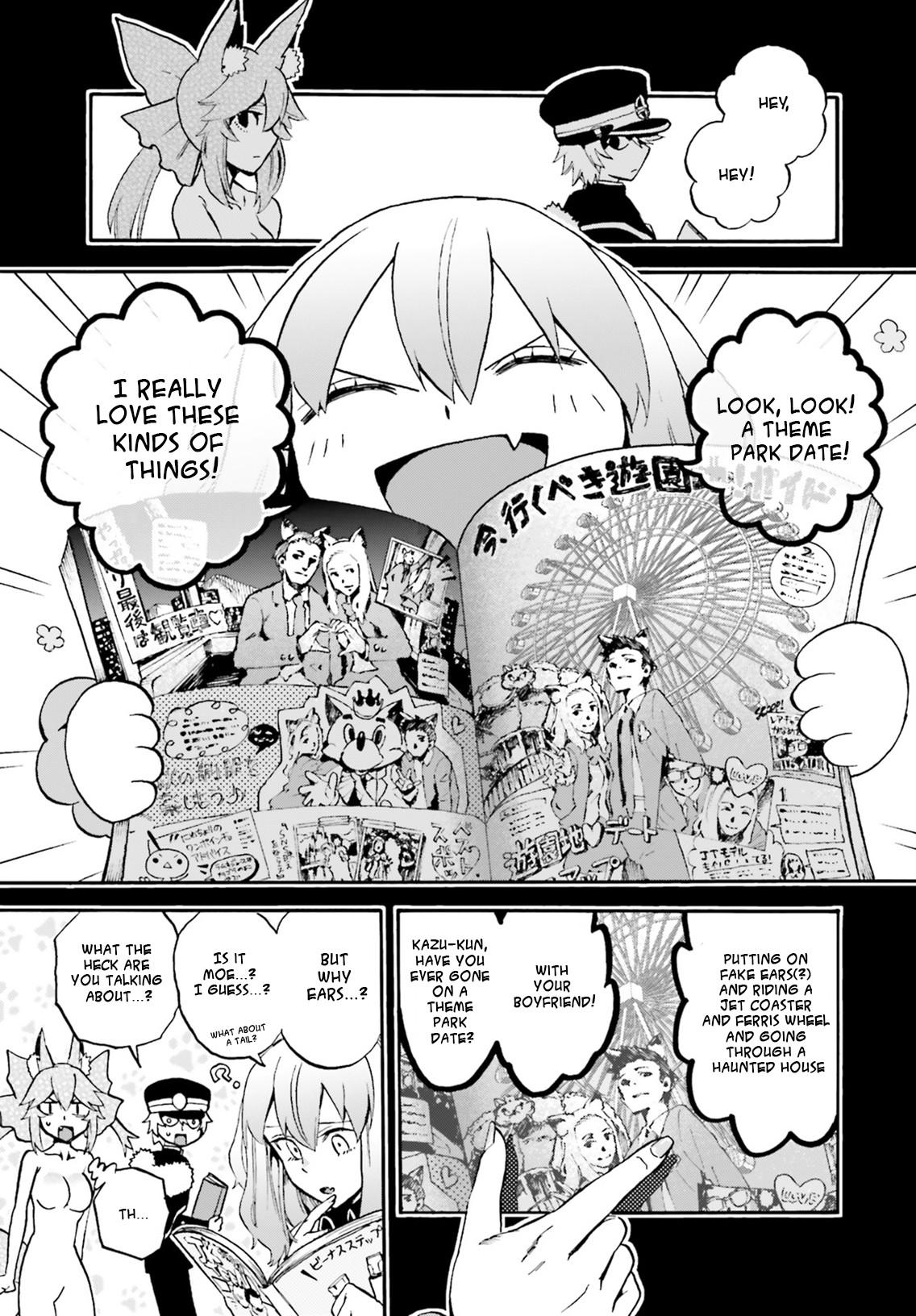 Fate/Extra CCC - Foxtail Chapter 53 page 11 - Chapter 53: Sakagami Kazuhito 3