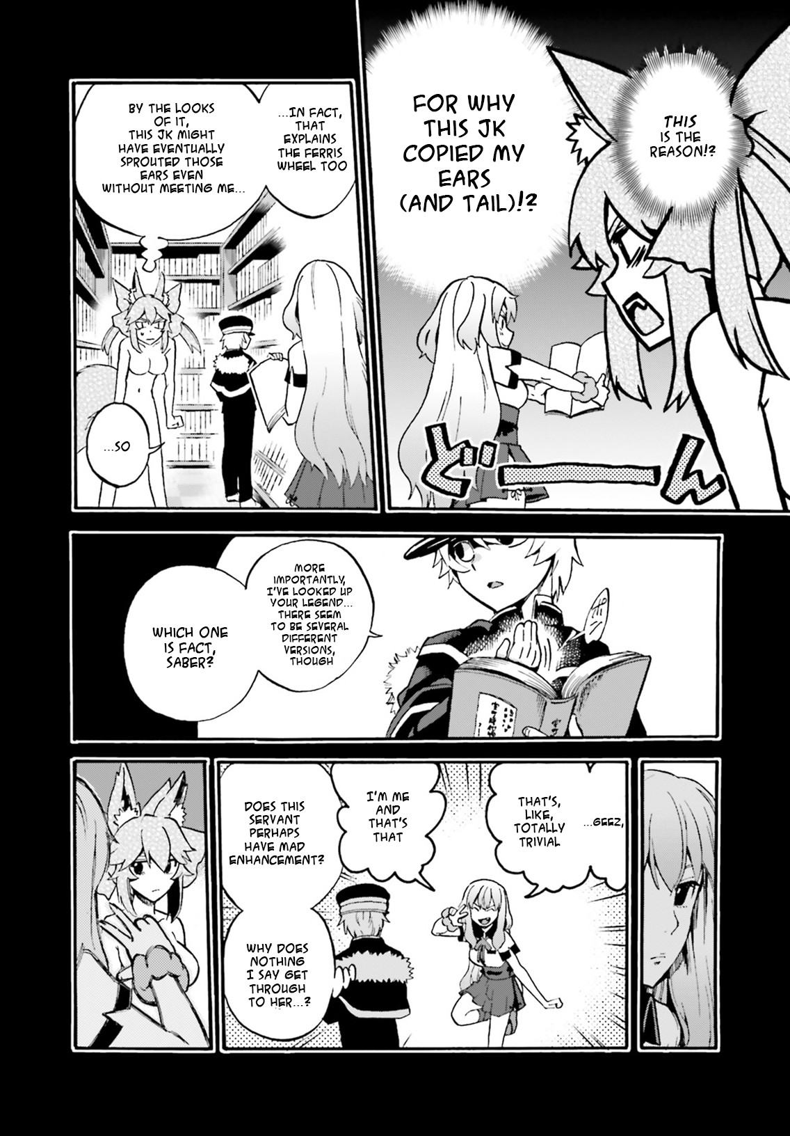 Fate/Extra CCC - Foxtail Chapter 53 page 12 - Chapter 53: Sakagami Kazuhito 3