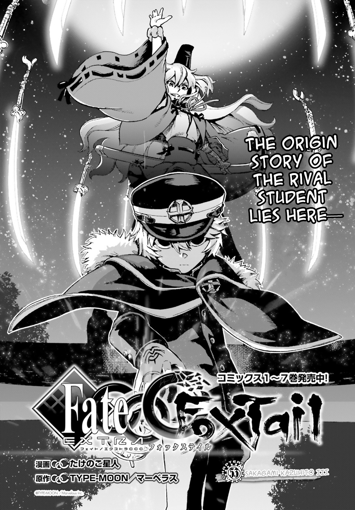 Fate/Extra CCC - Foxtail Chapter 53 page 7 - Chapter 53: Sakagami Kazuhito 3