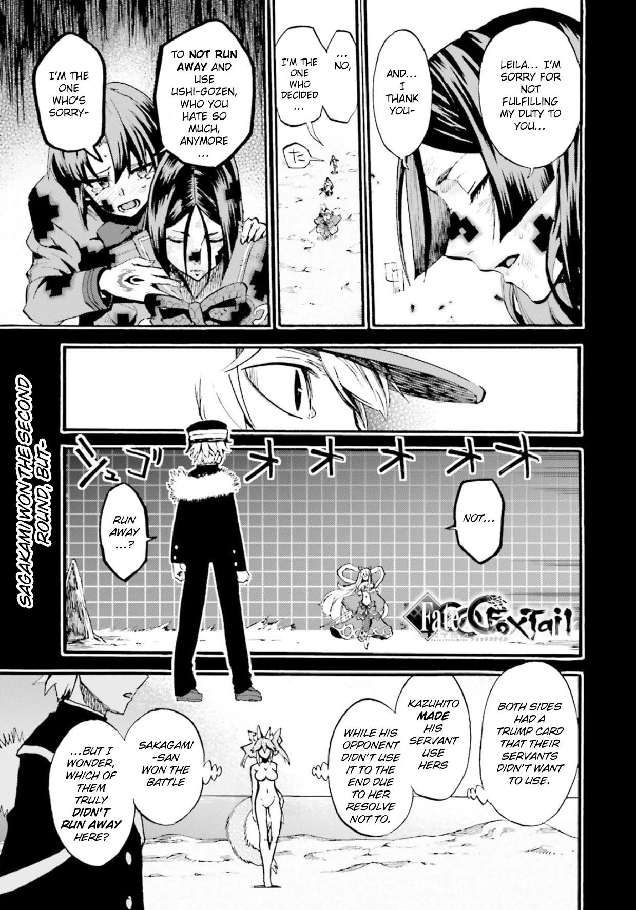 Fate/Extra CCC - Foxtail Chapter 56.5 page 1 - Chapter 56.5: Sakagami Kazuhito 6 (continued)