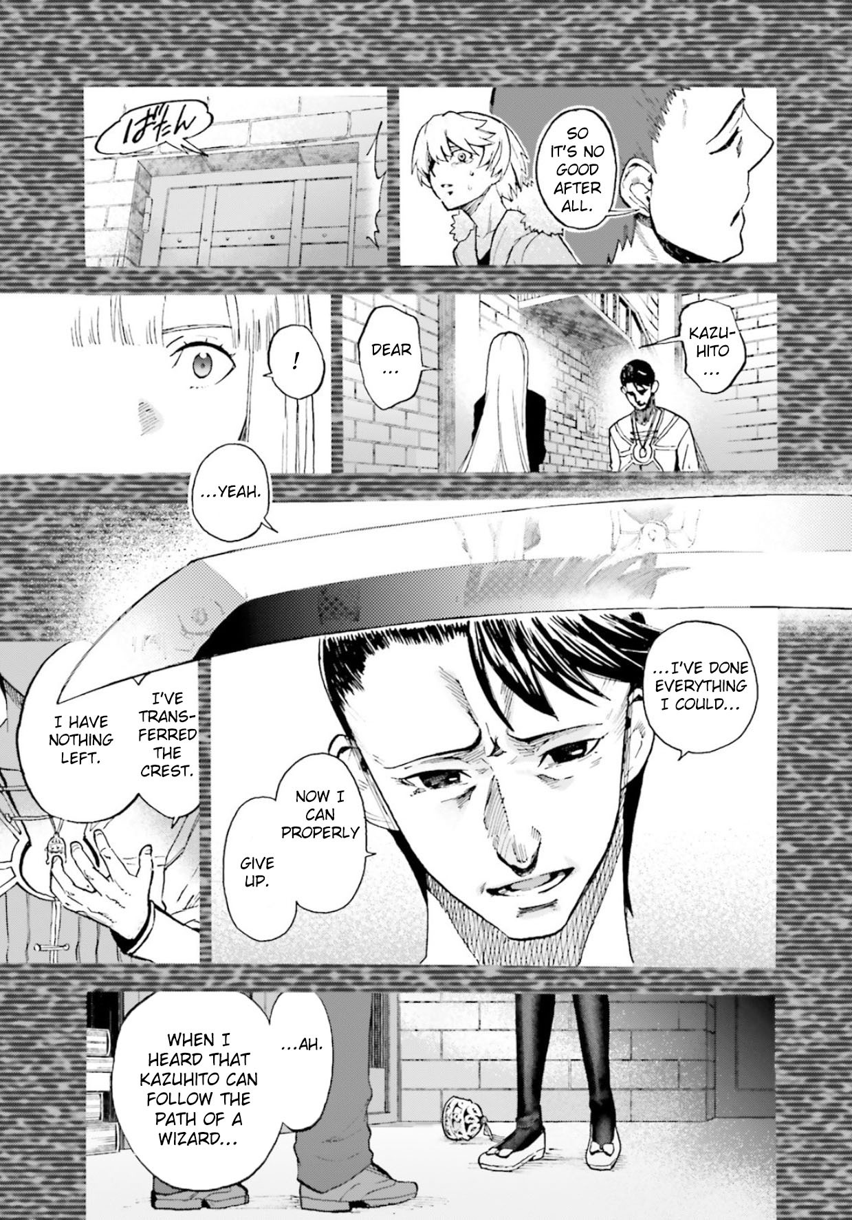 Fate/Extra CCC - Foxtail Chapter 56.5 page 15 - Chapter 56.5: Sakagami Kazuhito 6 (continued)