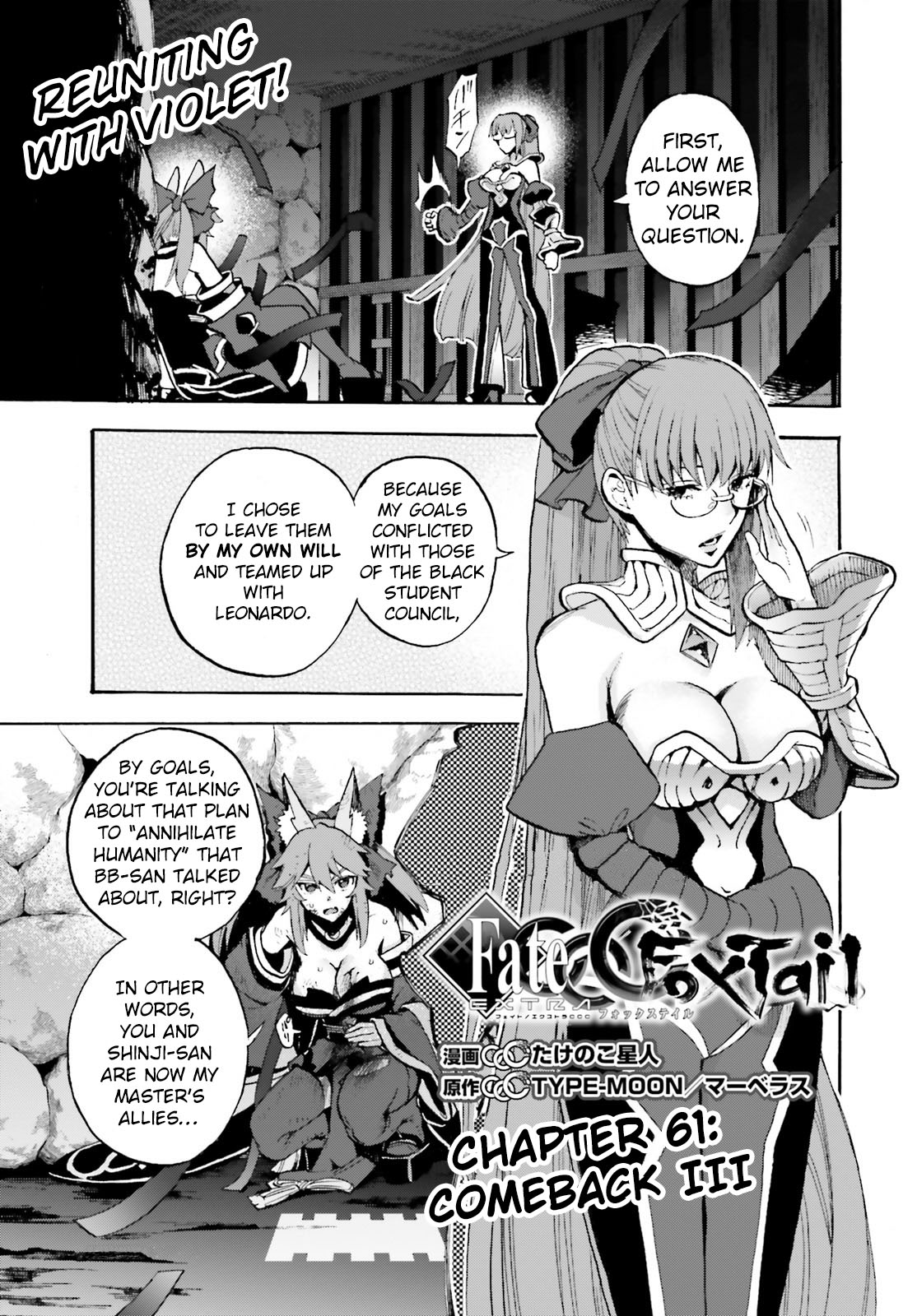 Fate/Extra CCC - Foxtail Chapter 61 page 1 - Chapter 61: Comeback 3