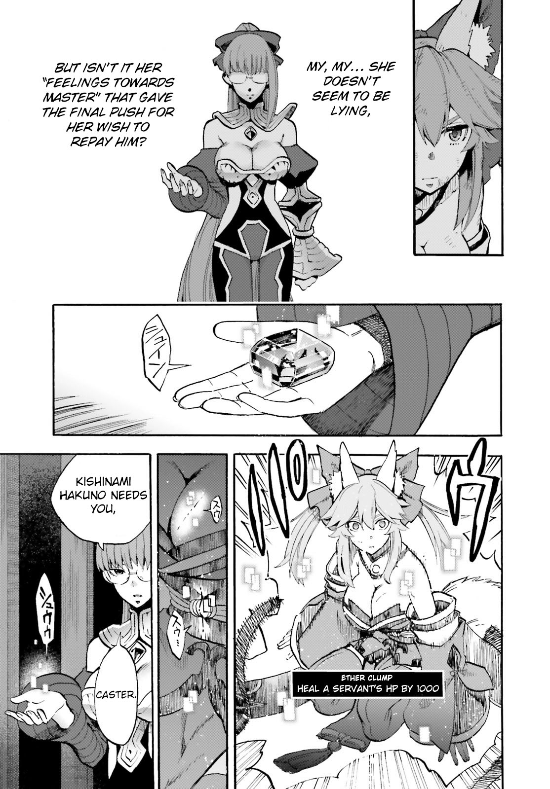 Fate/Extra CCC - Foxtail Chapter 61 page 7 - Chapter 61: Comeback 3