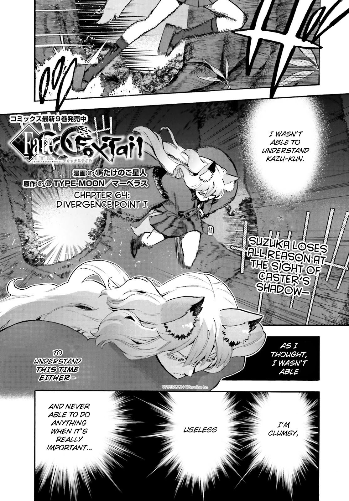 Fate/Extra CCC - Foxtail Chapter 64 page 1 - Chapter 64: Divergence Point 1