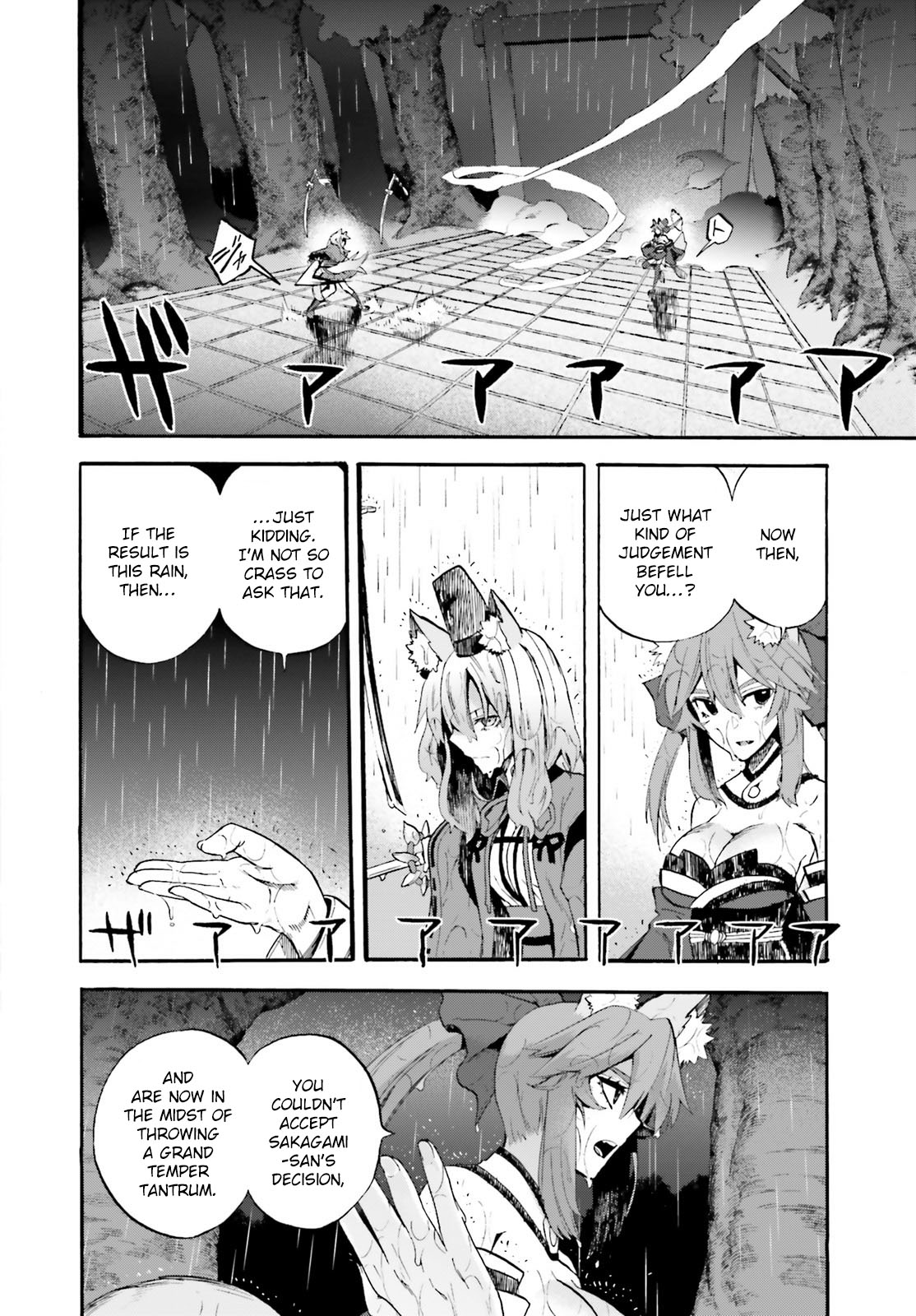 Fate/Extra CCC - Foxtail Chapter 66 page 11 - Chapter 66: Caster vs Saber III (Part 1)