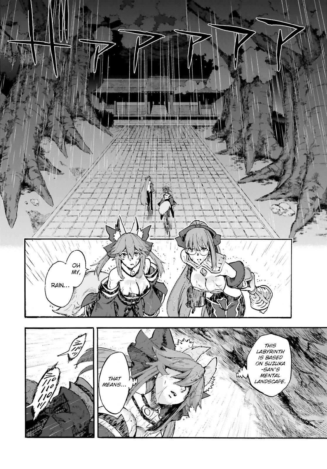 Fate/Extra CCC - Foxtail Chapter 66 page 2 - Chapter 66: Caster vs Saber III (Part 1)