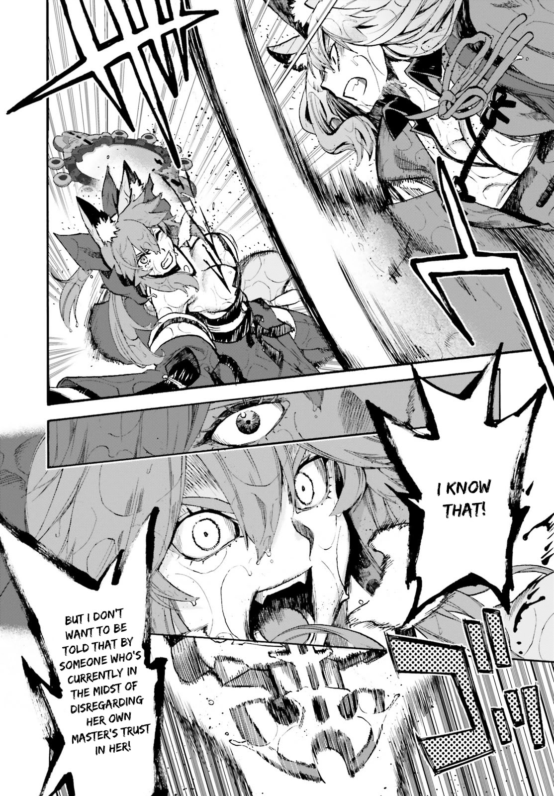 Fate/Extra CCC - Foxtail Chapter 67 page 4 - Chapter 67: Violet vs Karna