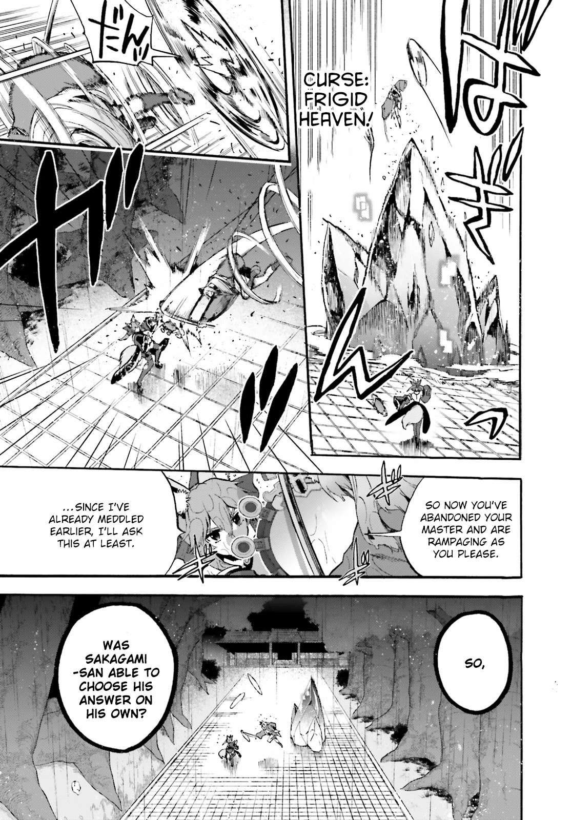 Fate/Extra CCC - Foxtail Chapter 67 page 7 - Chapter 67: Violet vs Karna