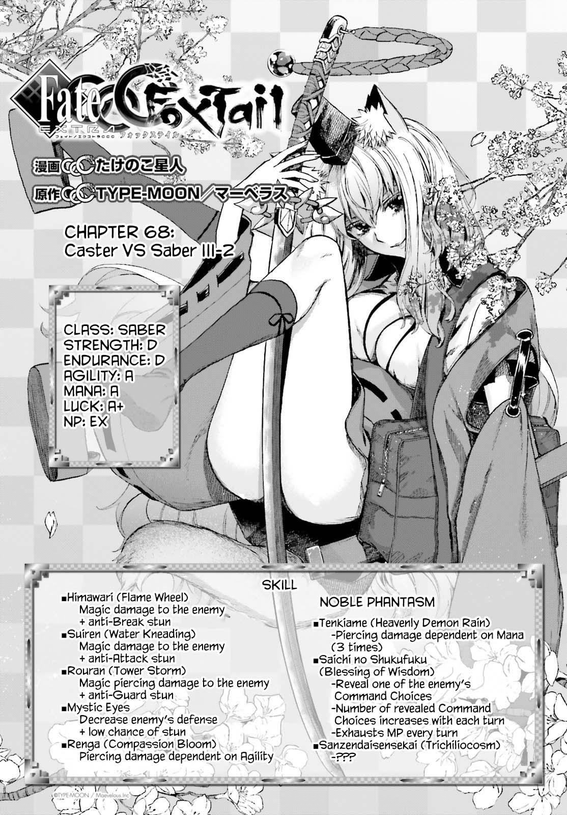 Fate/Extra CCC - Foxtail Chapter 68 page 3 - Chapter 68: Caster vs Saber III (Part 2)