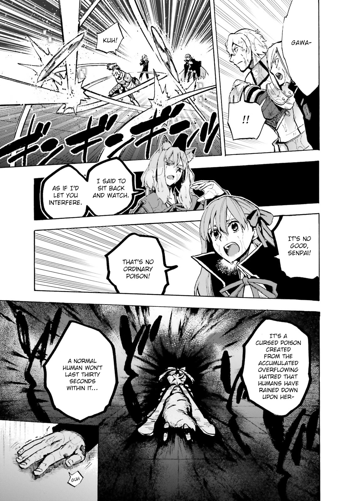 Fate/Extra CCC - Foxtail Chapter 69.5 page 17 - Chapter 69.5: Killing Stone 2