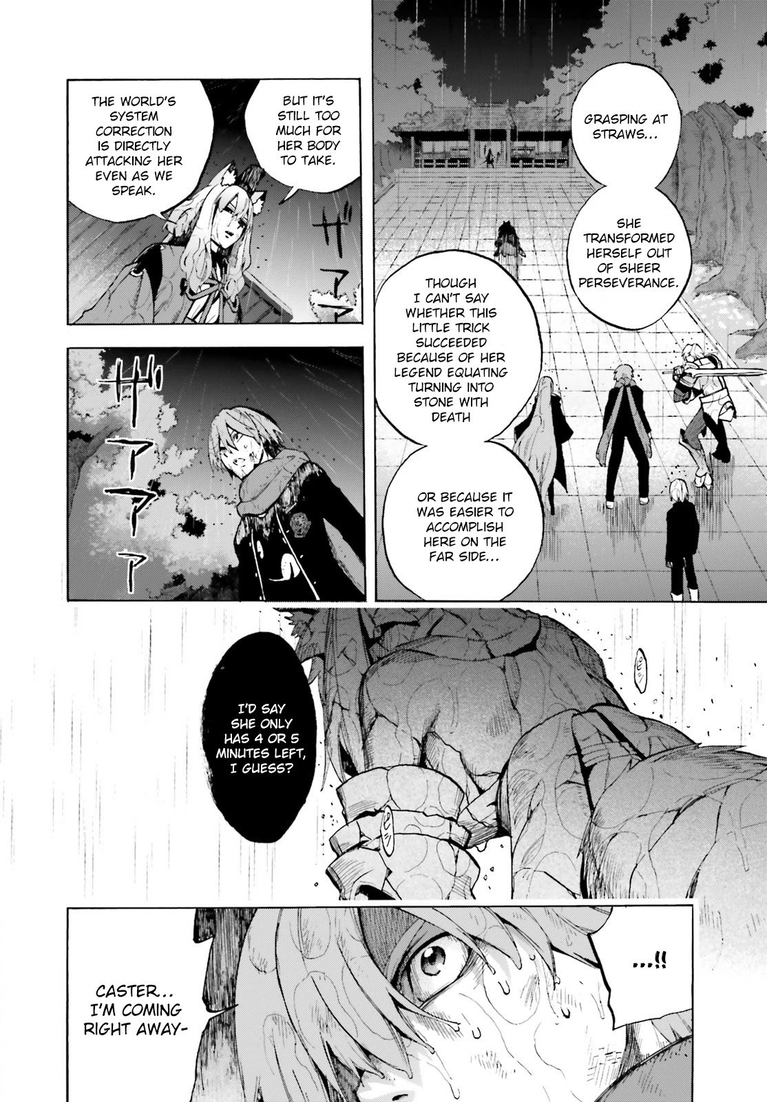 Fate/Extra CCC - Foxtail Chapter 69.5 page 2 - Chapter 69.5: Killing Stone 2