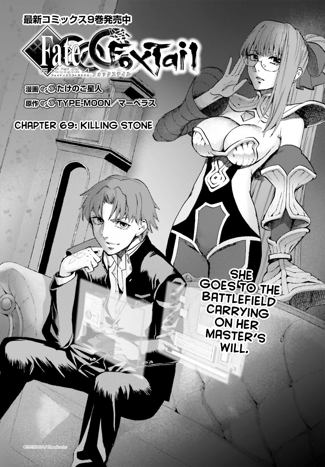 Fate/Extra CCC - Foxtail Chapter 69 page 12 - Chapter 69: Killing Stone