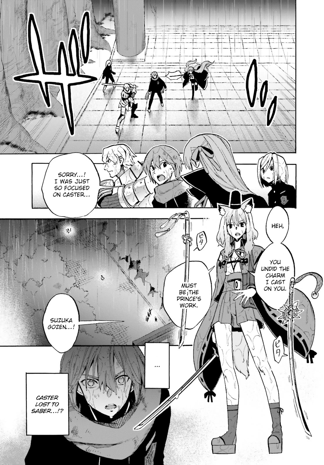 Fate/Extra CCC - Foxtail Chapter 69 page 15 - Chapter 69: Killing Stone