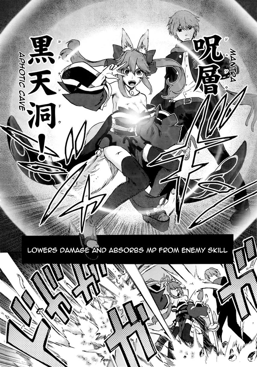 Fate/Extra CCC - Foxtail Chapter 7 page 12 - Chapter 7: Tenkiame, Sky-Devil Rain