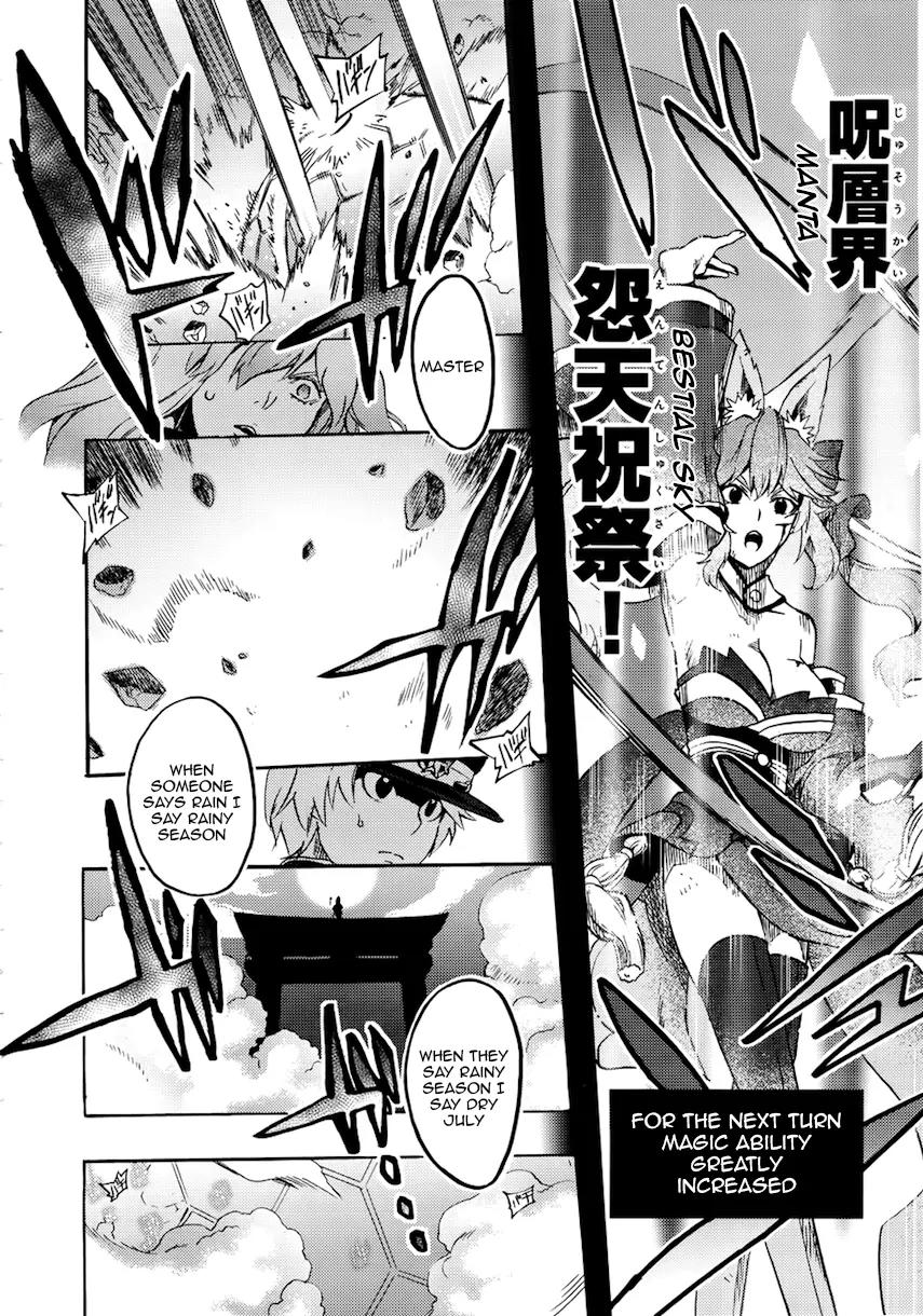 Fate/Extra CCC - Foxtail Chapter 7 page 16 - Chapter 7: Tenkiame, Sky-Devil Rain
