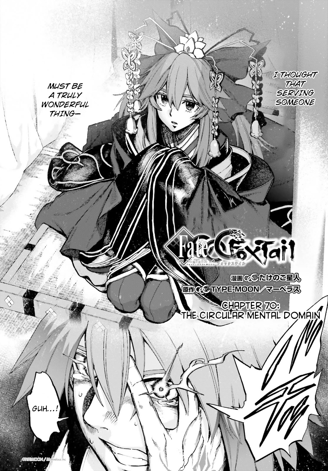 Fate/Extra CCC - Foxtail Chapter 70 page 2 - Chapter 70: The Circular Mental Domain