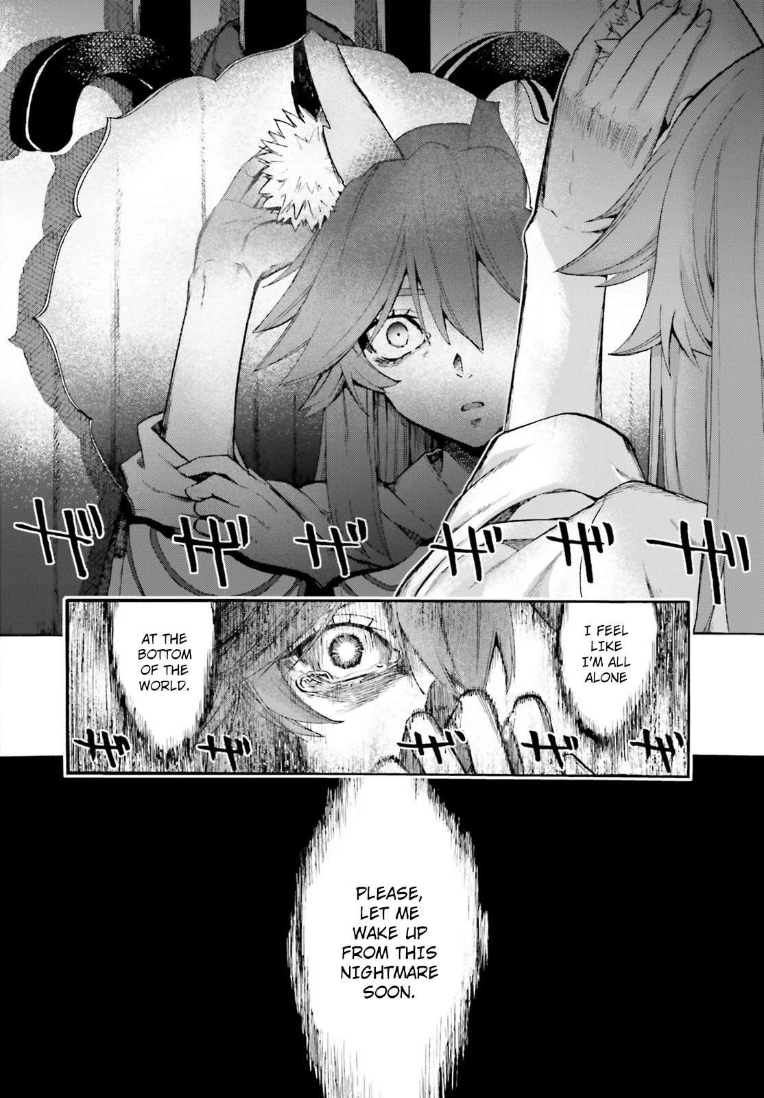 Fate/Extra CCC - Foxtail Chapter 70 page 6 - Chapter 70: The Circular Mental Domain