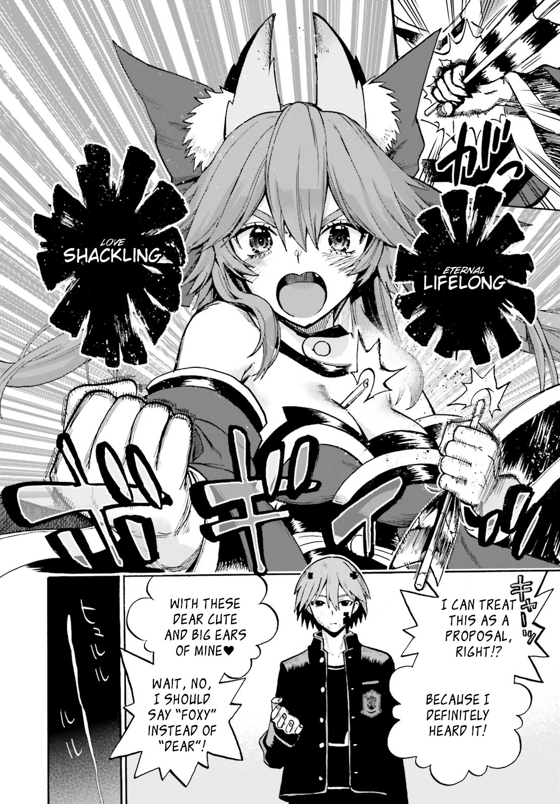 Fate/Extra CCC - Foxtail Chapter 71 page 26 - Chapter 71: True Name
