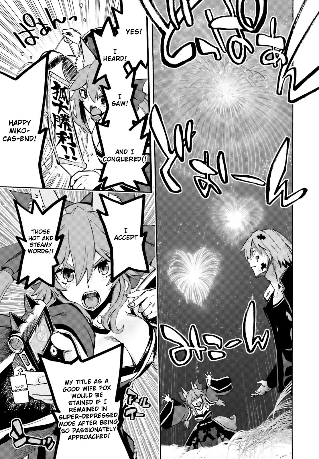 Fate/Extra CCC - Foxtail Chapter 71 page 27 - Chapter 71: True Name