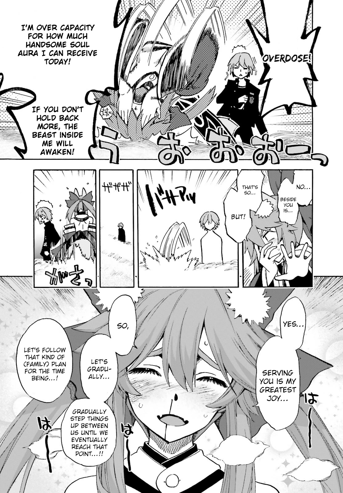 Fate/Extra CCC - Foxtail Chapter 71 page 33 - Chapter 71: True Name