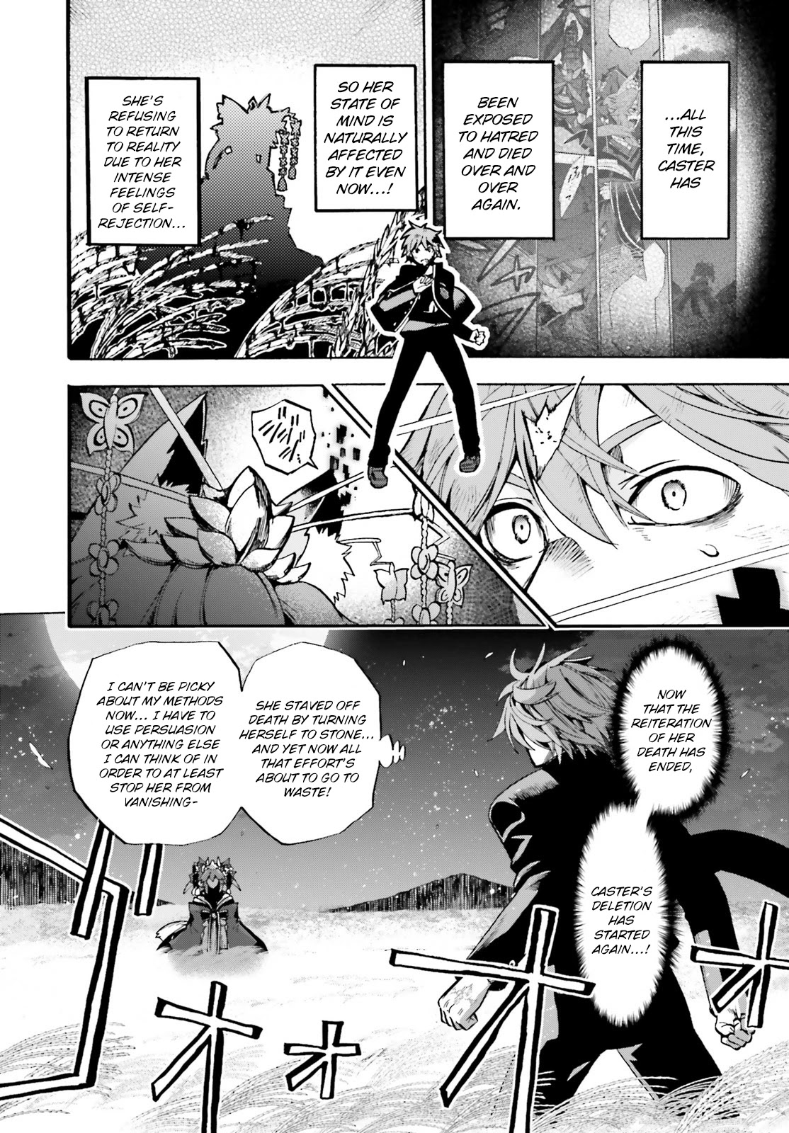 Fate/Extra CCC - Foxtail Chapter 71 page 8 - Chapter 71: True Name