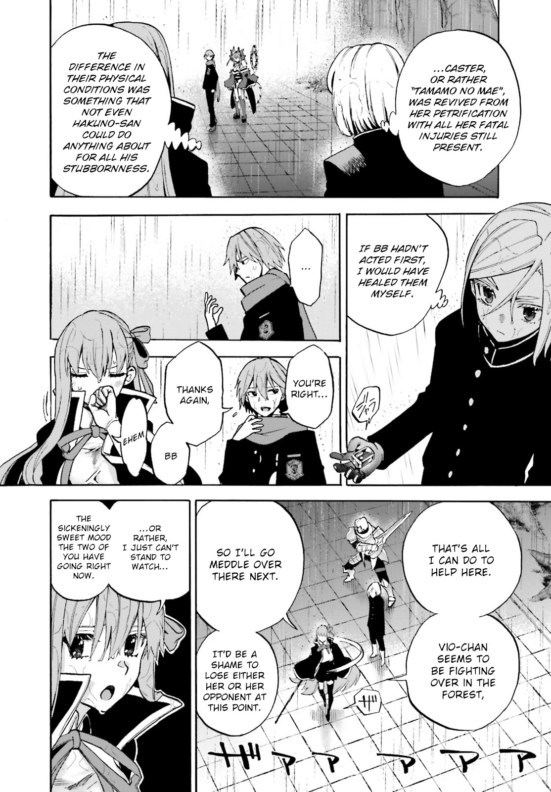 Fate/Extra CCC - Foxtail Chapter 72 page 10 - Chapter 72: Caster vs Saber IV