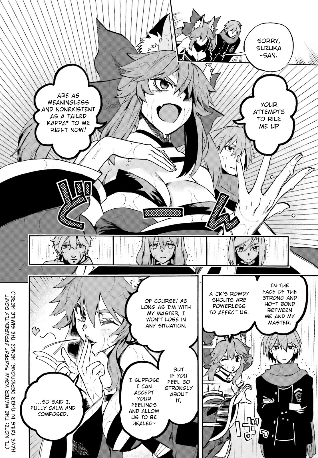 Fate/Extra CCC - Foxtail Chapter 72 page 12 - Chapter 72: Caster vs Saber IV