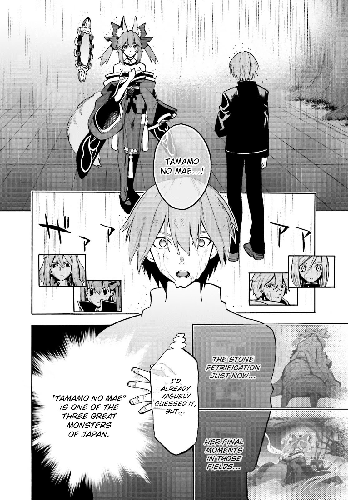 Fate/Extra CCC - Foxtail Chapter 72 page 2 - Chapter 72: Caster vs Saber IV