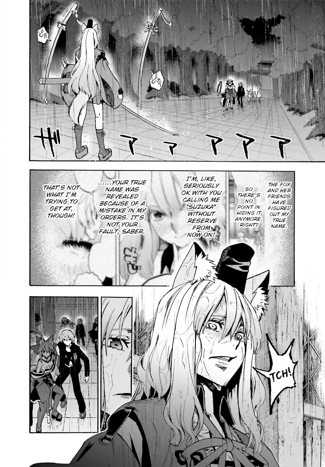 Fate/Extra CCC - Foxtail Chapter 72 page 6 - Chapter 72: Caster vs Saber IV
