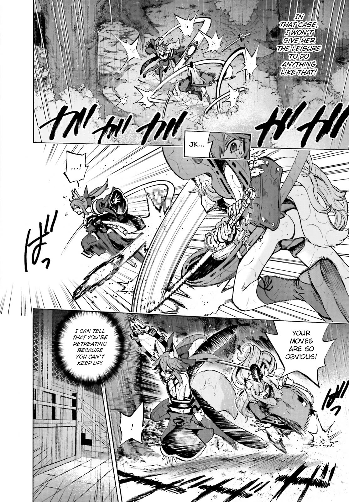 Fate/Extra CCC - Foxtail Chapter 73.5 page 10 - Chapter 73.5: Caster vs Saber V - 2