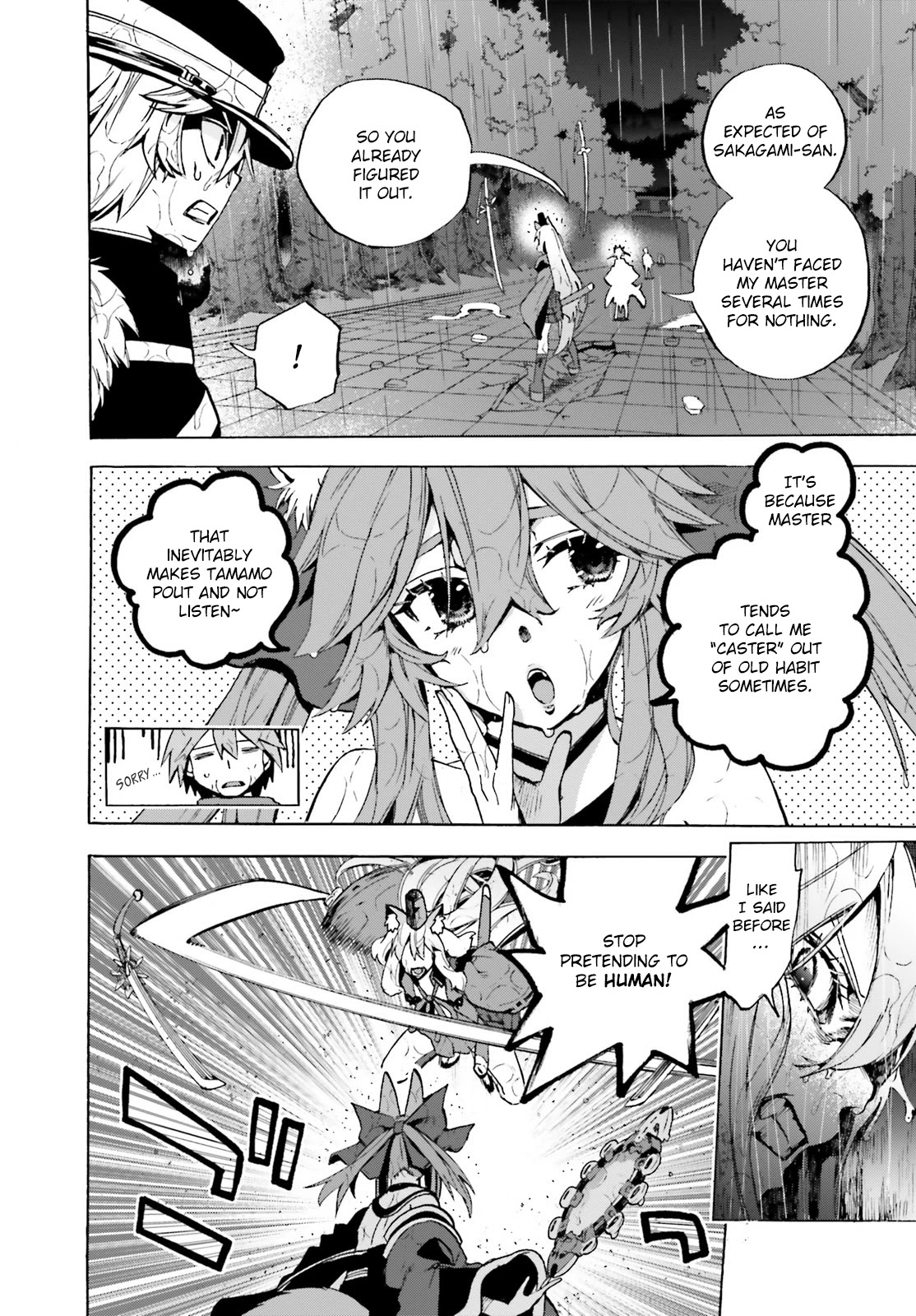 Fate/Extra CCC - Foxtail Chapter 73.5 page 2 - Chapter 73.5: Caster vs Saber V - 2