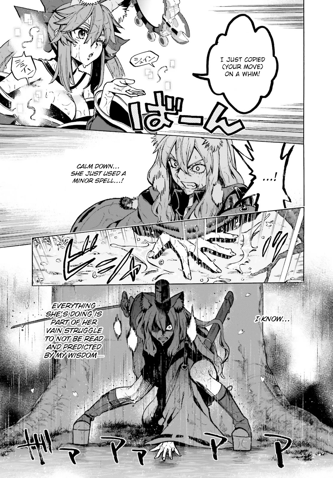 Fate/Extra CCC - Foxtail Chapter 73.5 page 9 - Chapter 73.5: Caster vs Saber V - 2