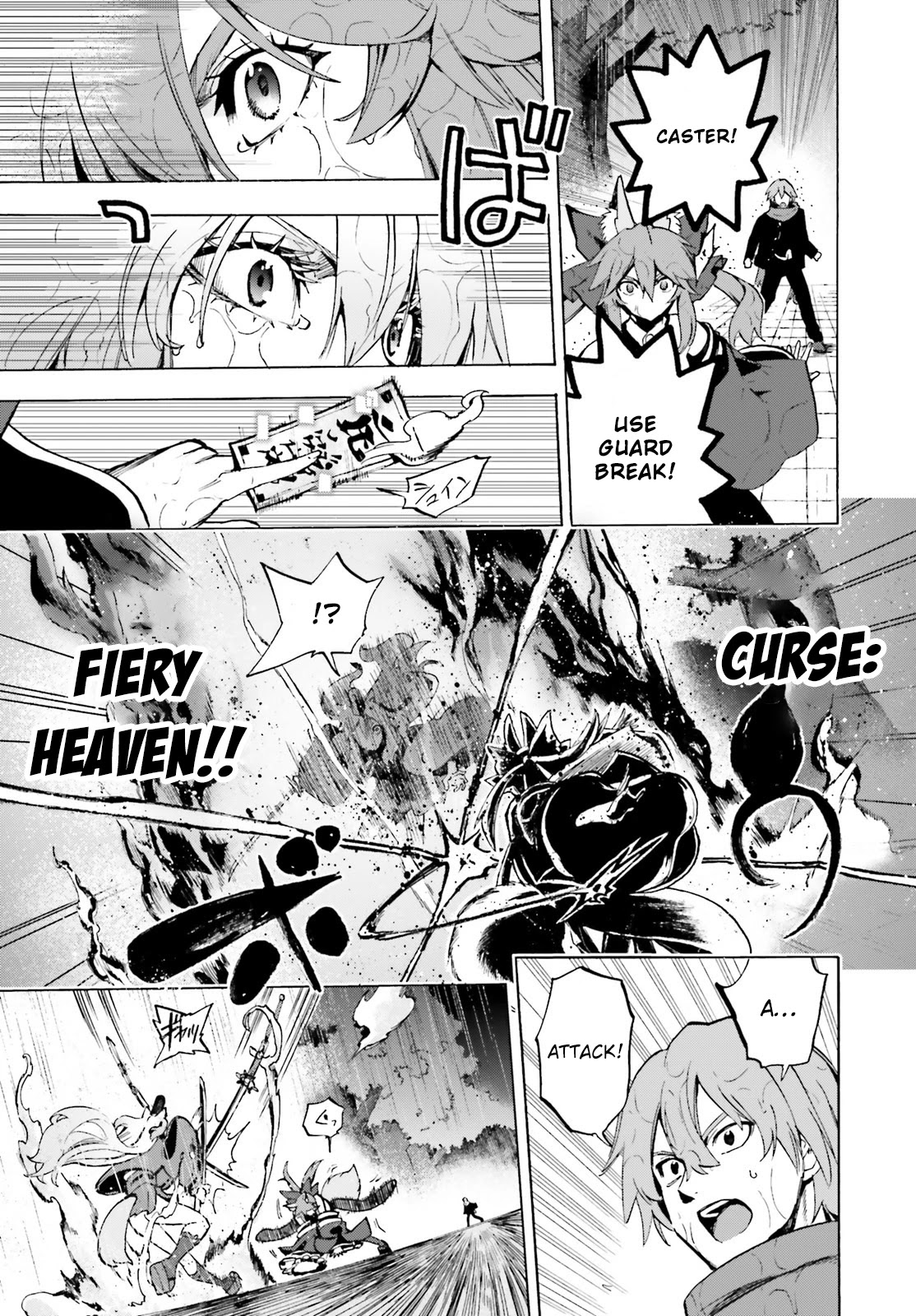 Fate/Extra CCC - Foxtail Chapter 73 page 17 - Chapter 73: Caster vs Saber V
