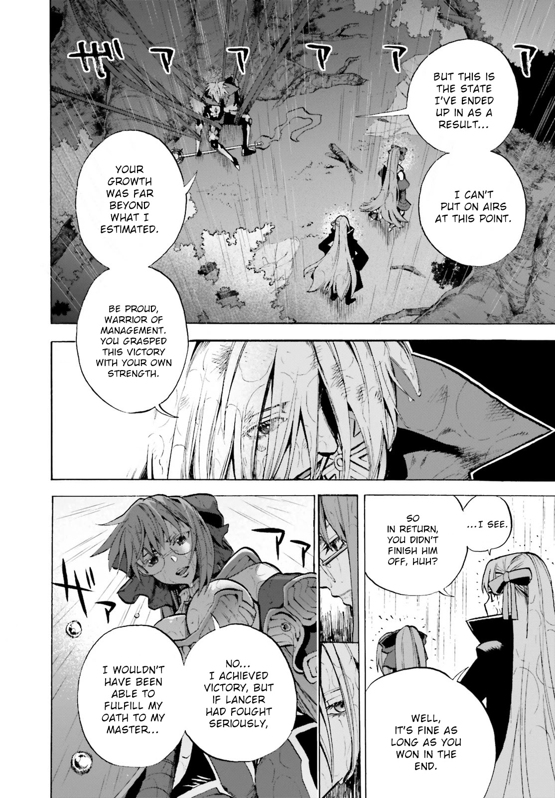 Fate/Extra CCC - Foxtail Chapter 73 page 4 - Chapter 73: Caster vs Saber V