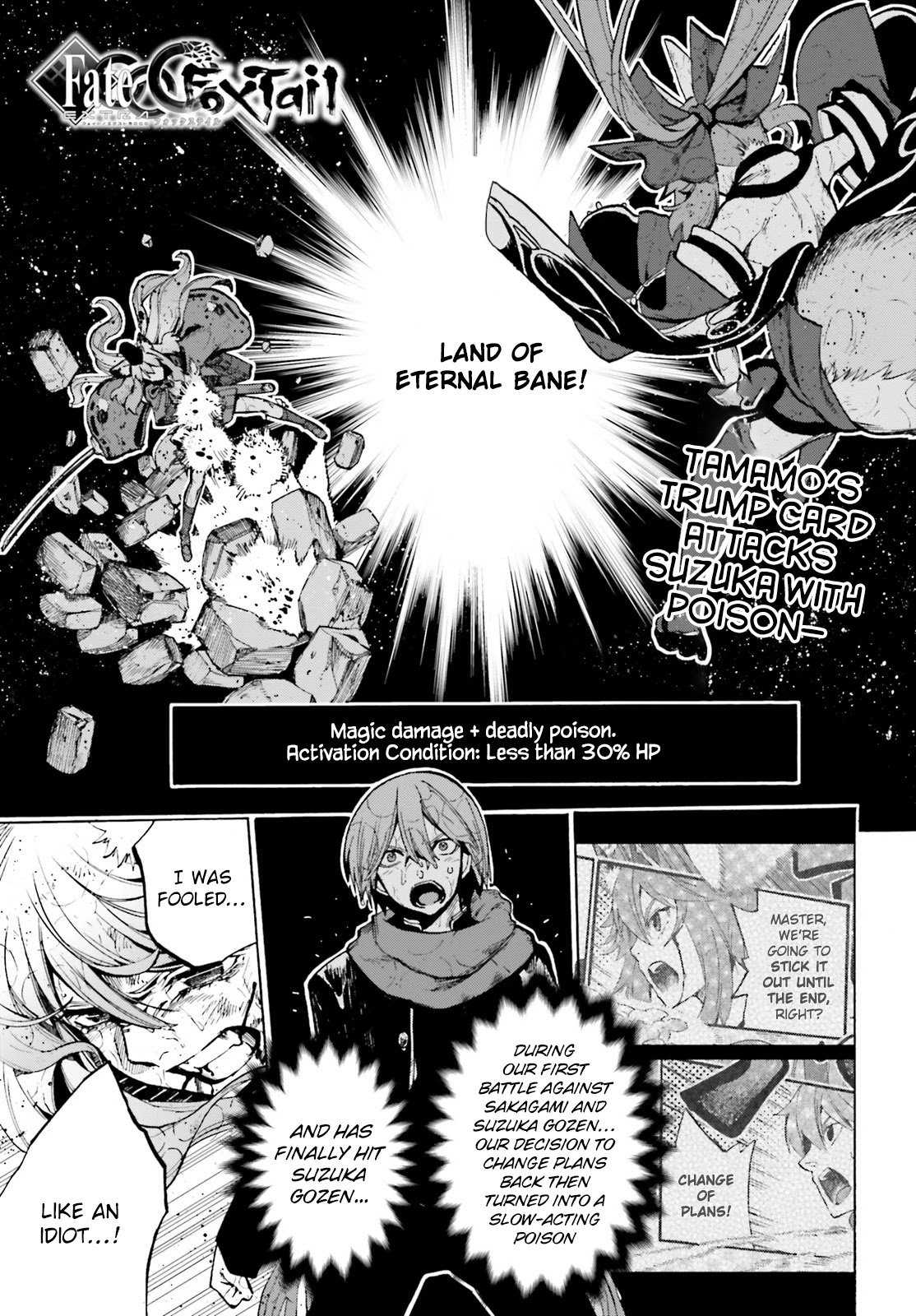 Fate/Extra CCC - Foxtail Chapter 74 page 1 - Chapter 74: Caster vs Saber VI