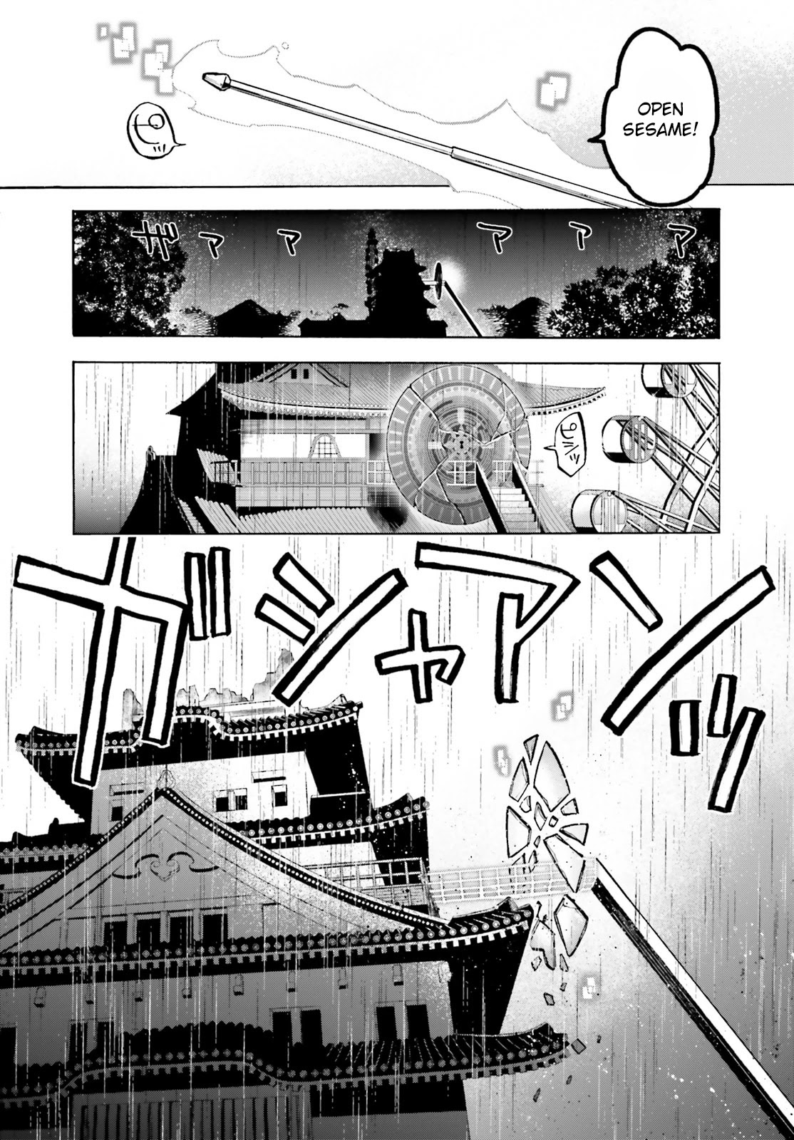 Fate/Extra CCC - Foxtail Chapter 75 page 10 - Chapter 75: Tragic Love