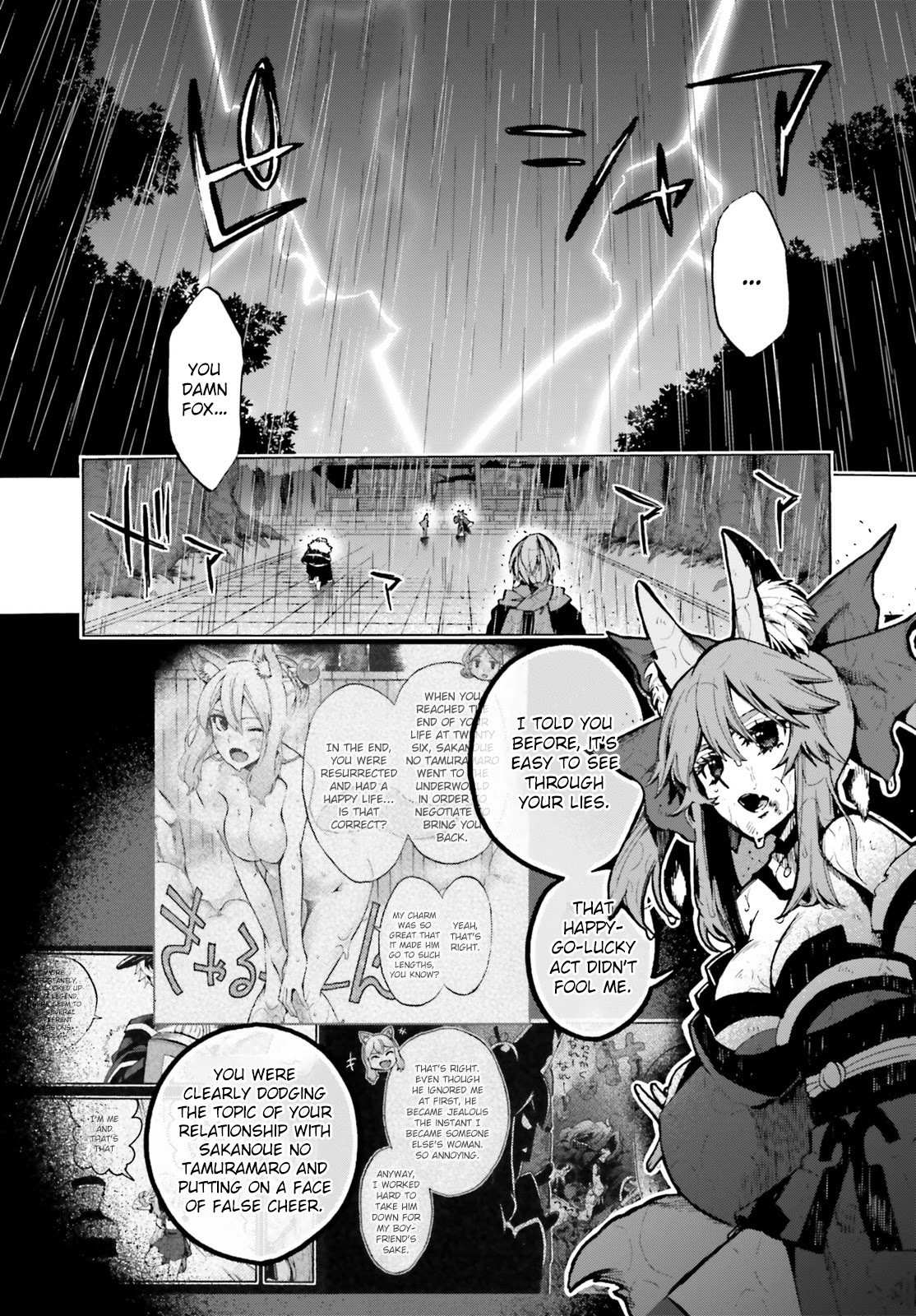 Fate/Extra CCC - Foxtail Chapter 75 page 2 - Chapter 75: Tragic Love