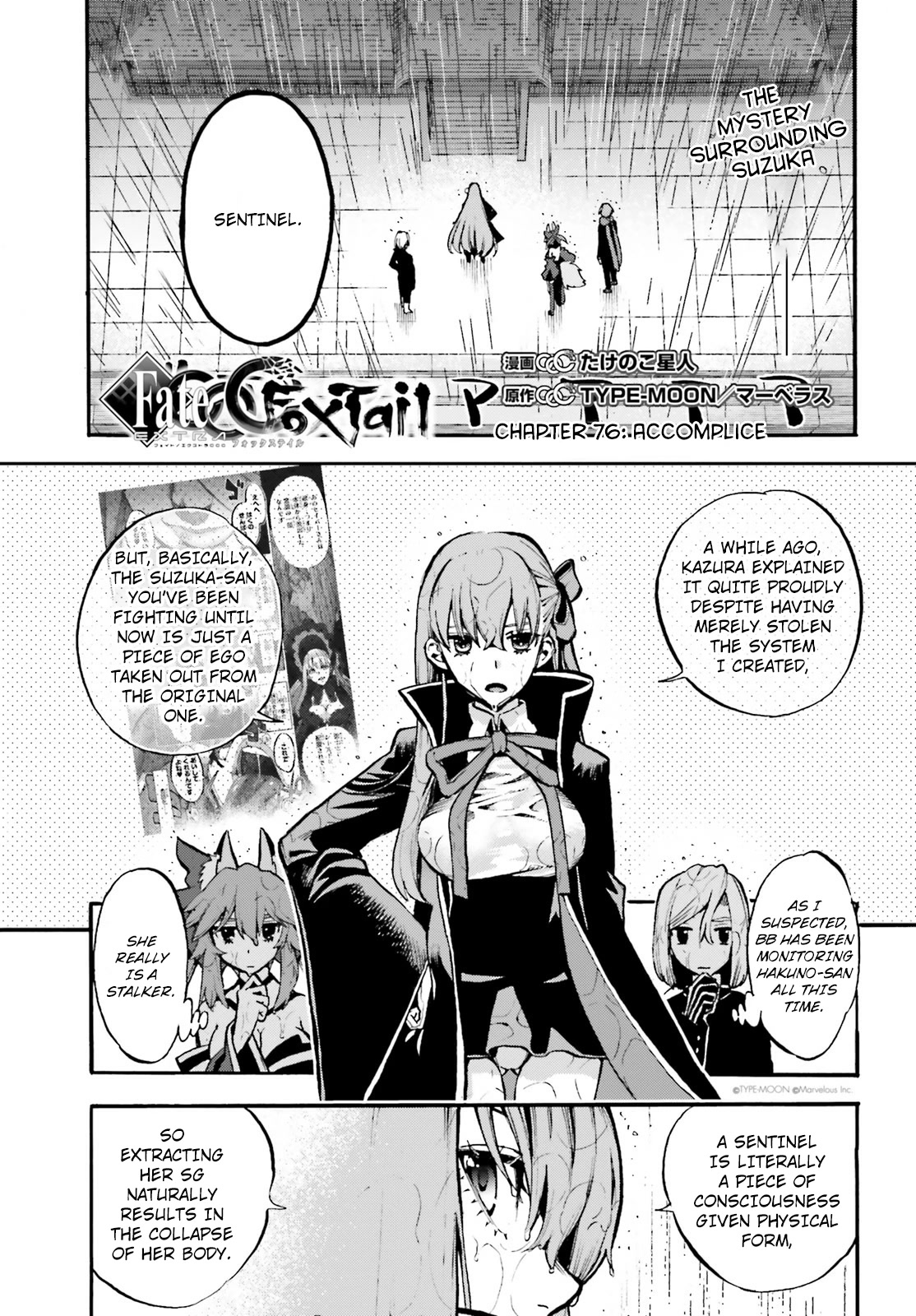 Fate/Extra CCC - Foxtail Chapter 76 page 1 - Chapter 76: Accomplice