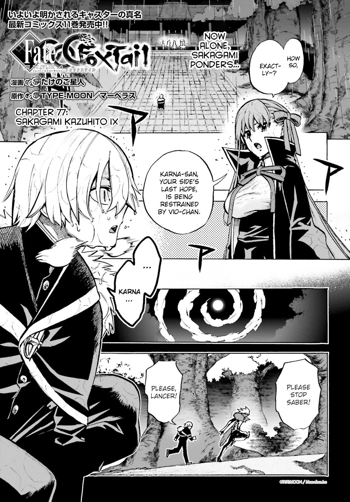 Fate/Extra CCC - Foxtail Chapter 77 page 1 - Chapter 77: Sakagami Kazuhito IX